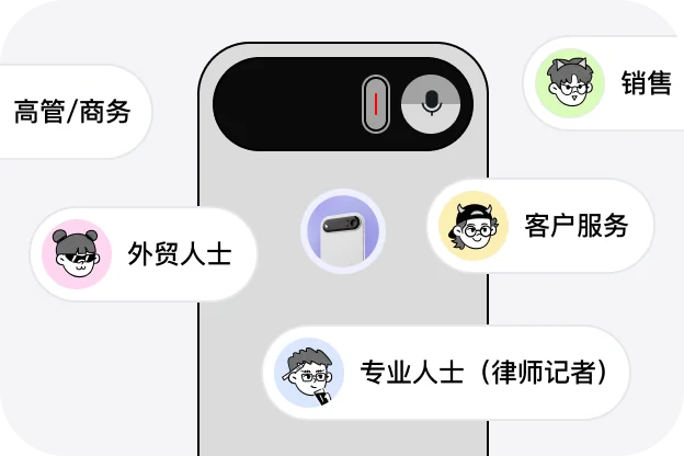 钉钉下载全平台覆盖